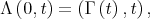 Λ(0,t) = (Γ (t) ,t),  